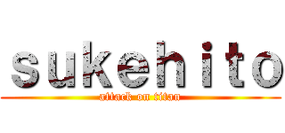 ｓｕｋｅｈｉｔｏ (attack on titan)