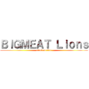 ＢＩＧＭＥＡＴ Ｌｉｏｎｓ (attack on titan)