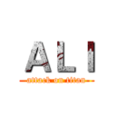 ＡＬＩ (attack on titan)