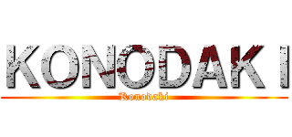 ＫＯＮＯＤＡＫＩ (Konodaki)