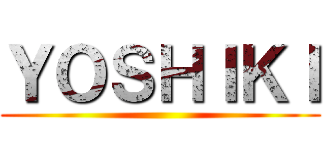 ＹＯＳＨＩＫＩ ()