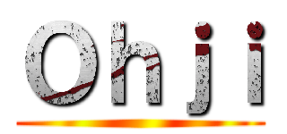 Ｏｈｊｉ ()