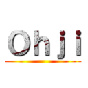 Ｏｈｊｉ ()