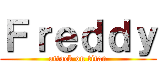 Ｆｒｅｄｄｙ (attack on titan)