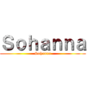 Ｓｏｈａｎｎａ (Sohanna)