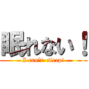 眠れない！ (I can´t  sleep!)