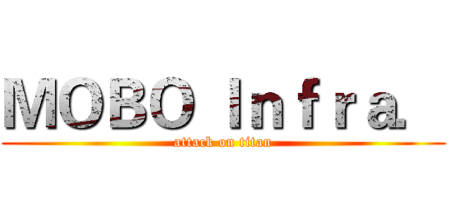 ＭＯＢＯ Ｉｎｆｒａ． (attack on titan)