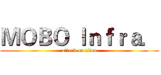 ＭＯＢＯ Ｉｎｆｒａ． (attack on titan)