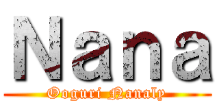Ｎａｎａ (Ooguri Nanaly)