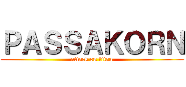 ＰＡＳＳＡＫＯＲＮ (attack on titan)