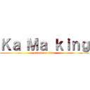 Ｋａ Ｍａ ｋｉｎｇ (attack on titan)