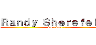 Ｒａｎｄｙ Ｓｈｅｒｅｆｅｌｄｉｎ (Randy Sherefeldin)
