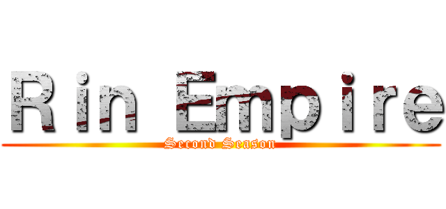 Ｒｉｎ Ｅｍｐｉｒｅ (Second Season)