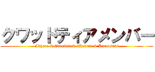 クワッドティアメンバー (Mihaze & Gale388 & 0Reiki0 & Kurutsuki)