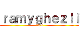 ｒａｍｙｇｈｅｚｌｉ (Akyul)