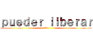 ｐｕｅｄｅｒ ｌｉｂｅｒａｒ (obito)