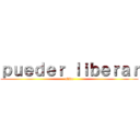 ｐｕｅｄｅｒ ｌｉｂｅｒａｒ (obito)