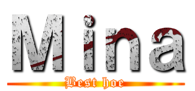 Ｍｉｎａ (Best hoe)