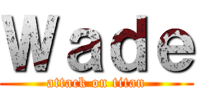 Ｗａｄｅ (attack on titan)