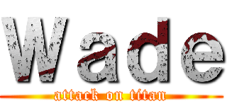 Ｗａｄｅ (attack on titan)