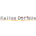 Ｋａｉｔｏｕ Ｄｏｒｌｕｘｅ ()