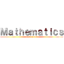 Ｍａｔｈｅｍａｔｉｃｓ (attack on math)