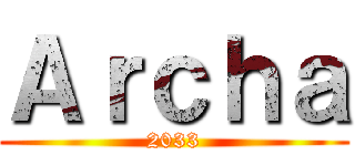 Ａｒｃｈａ (2033)