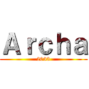 Ａｒｃｈａ (2033)