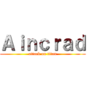 Ａｉｎｃｒａｄ (attack on titan)