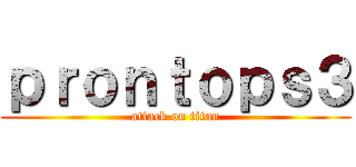 ｐｒｏｎｔｏｐｓ３ (attack on titan)