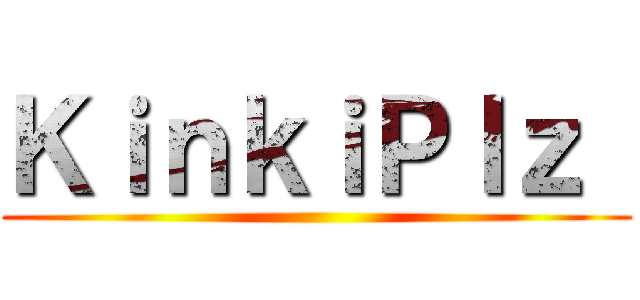 ＫｉｎｋｉＰｌｚ  ()