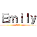 Ｅｍｉｌｙ (Ani)