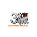 ３級 (attack on kentei)