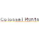 Ｃｏｌｏｓｓａｌ Ｈｕｎｔｅｒｓ (Rise of  Runelords)