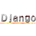 Ｄｊａｎｇｏ (Sabata)