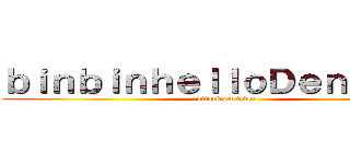 ｂｉｎｂｉｎｈｅｌｌｏＤｅｎＴｕｂｅ (attack on titan)