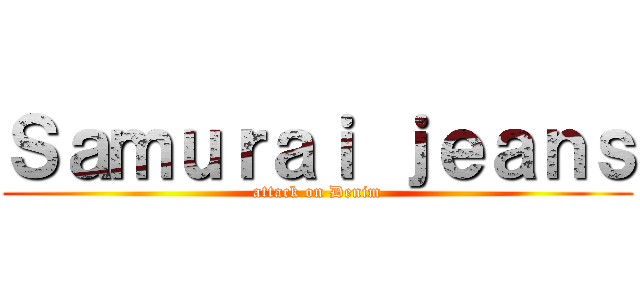 Ｓａｍｕｒａｉ ｊｅａｎｓ (attack on Denim)