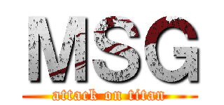 ＭＳＧ (attack on titan)