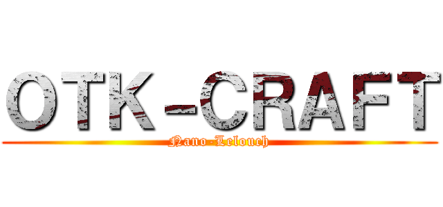 ＯＴＫ－ＣＲＡＦＴ (Nano-Lelouch)