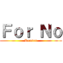 Ｆｏｒ Ｎｏ (Reason)