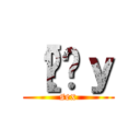 ［ׂ͂ｙ (sex)
