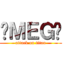 💌ＭＥＧ😈 (attack on titan)