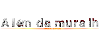 Ａｌéｍ ｄａ ｍｕｒａｌｈａ (attack on titan)