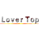 Ｌｏｖｅｒ Ｔｏｐ (醬仔)