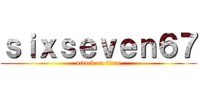 ｓｉｘｓｅｖｅｎ６７ (attack on titan)