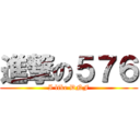 進撃の５７６ (I like DNF)