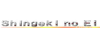 Ｓｈｉｎｇｅｋｉ ｎｏ Ｅｌ Ｓｅｍｂｒａｄｏｒ (attack on titan)