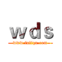 ｗｄｓ (www.fuliqu.com)
