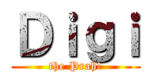 Ｄｉｇｉ (the Prah!)