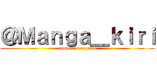 ＠Ｍａｎｇａ＿ｋｉｒｉ (compte incroyable)